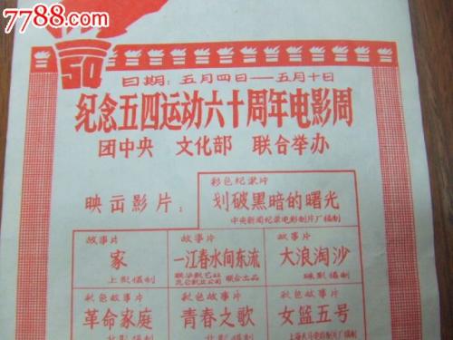 做个欧克斯桥学院文凭